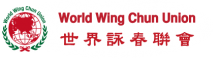 2019 The 6th Wing Chun Competition rewards