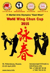 Wing Chun Competition at St. Petersburg, Russia