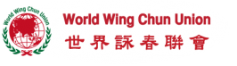 The First Hong Kong International Wing Chun Cup-Tournament Review Free Firght 65KG-1