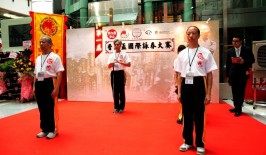 Visually Impaired People`s Taolu Competition